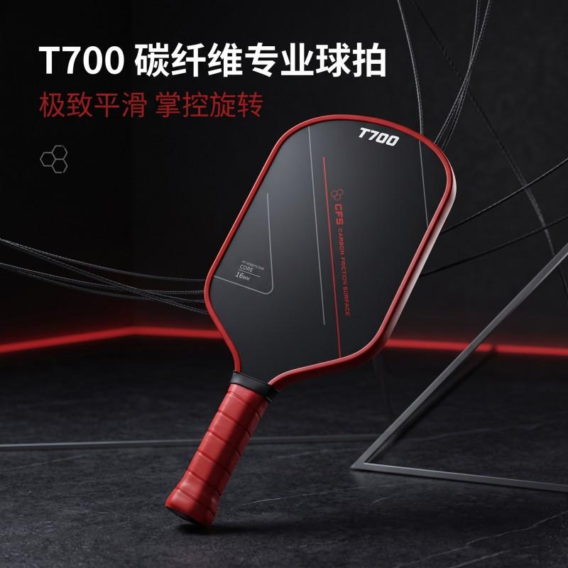 Carbon Fiber Pickleball Paddle T700 Textured 16mm Long Handle Set