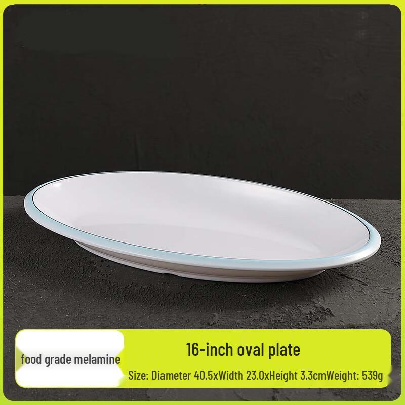 Commercial Melamine Oval Serving Plate 16 inch