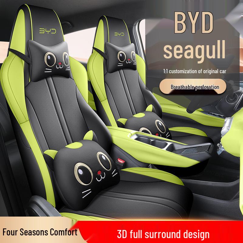 BYD Seagull Seat Cover: All-Season Full Coverage Car Cushion