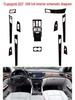 GAC GS8/GS7 Interior Carbon Fiber Gear Protector Film