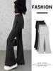 Women's High-Waisted Wide-Leg Flared Pants, Slimming Drapey Casual Look