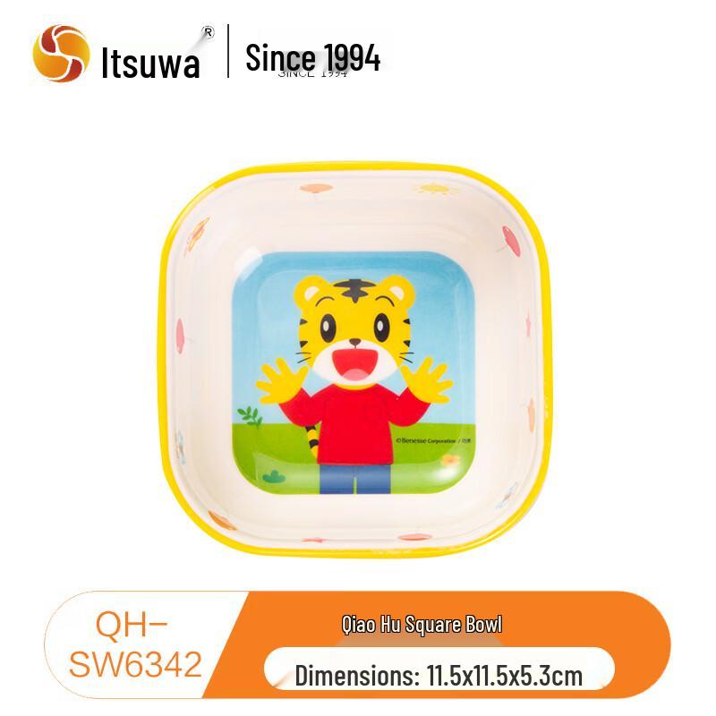 WUHE Qiaohu Kids Melamine Square Bowl