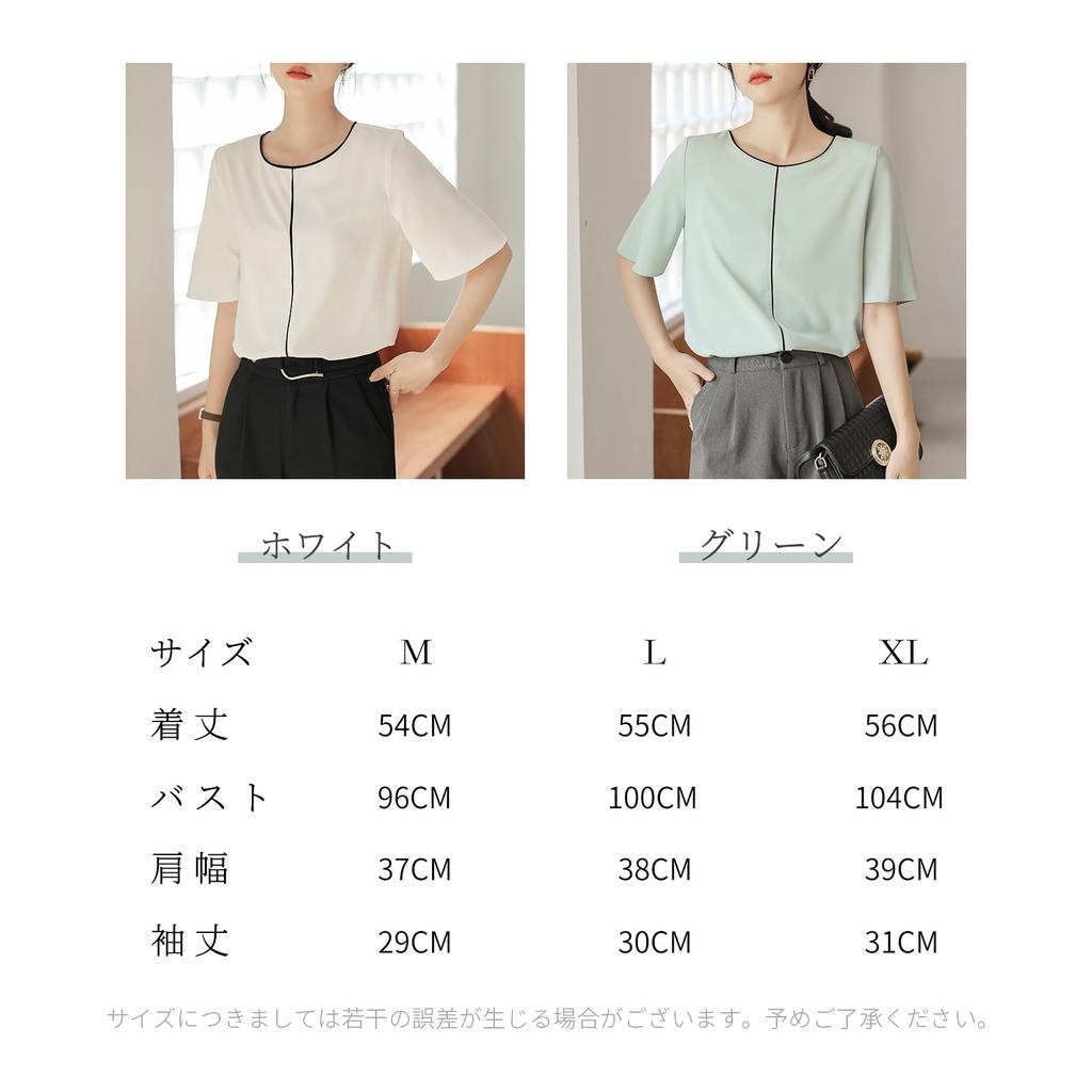 Blouses for Short Sleeve Crew Neck Loose Cut and Summer Short Sleeve Large Everyday [MEME XTRA] Women, Tops, Shirts, Pullovers, Fit, Sewn, Clothes,