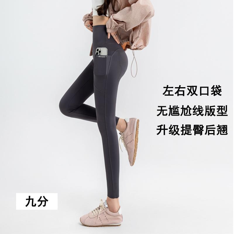 Women's High Waist Yoga Leggings Tight Fit Pocket Shark Pants Breathable Workout Bottoms