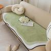 Cream-Colored Special-Shaped Sofa Cushion Solid Color Chenille Anti-cat Scratch Sofa Cover Sofa Towel Floor Mat Pet Dog Kids Mat