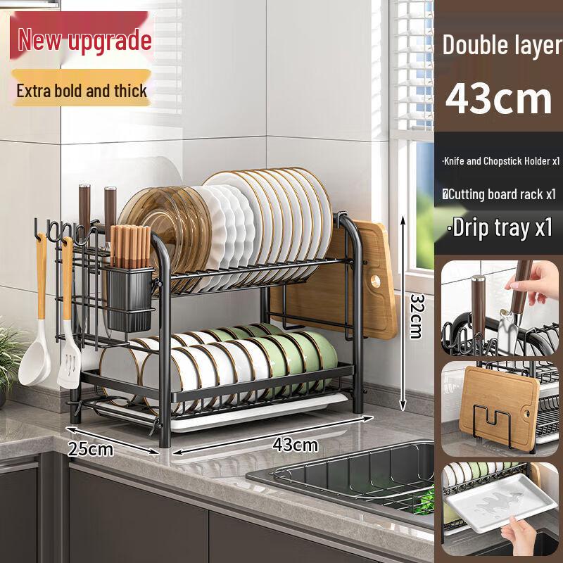 Qinchen Double-Layer Carbon Steel Dish Drying Rack