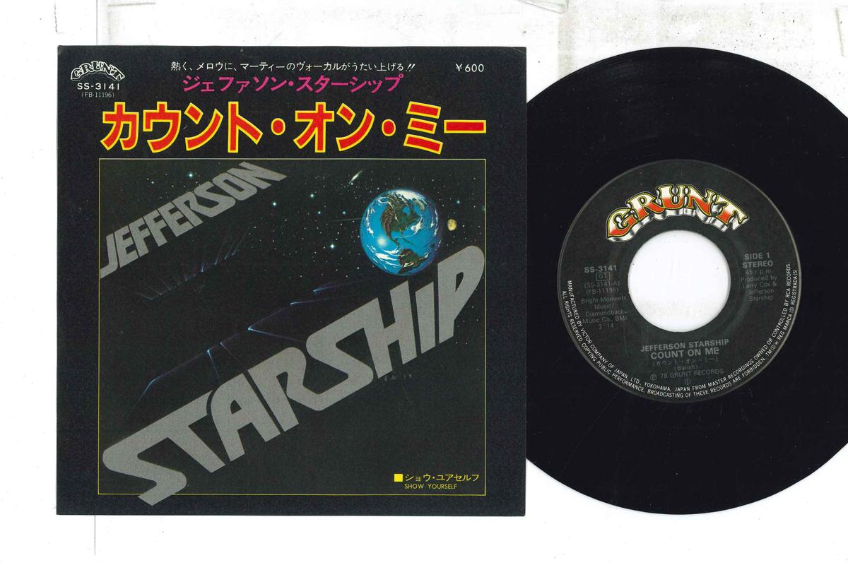 

7inch Record JEFFERSON STARSHIP - Count On Me / Show Yourself SS3141 GRUNT 1978 Japan Rock Used