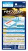 Furukawa Chemical Industries Clear Cleaner 90ml (KYK)