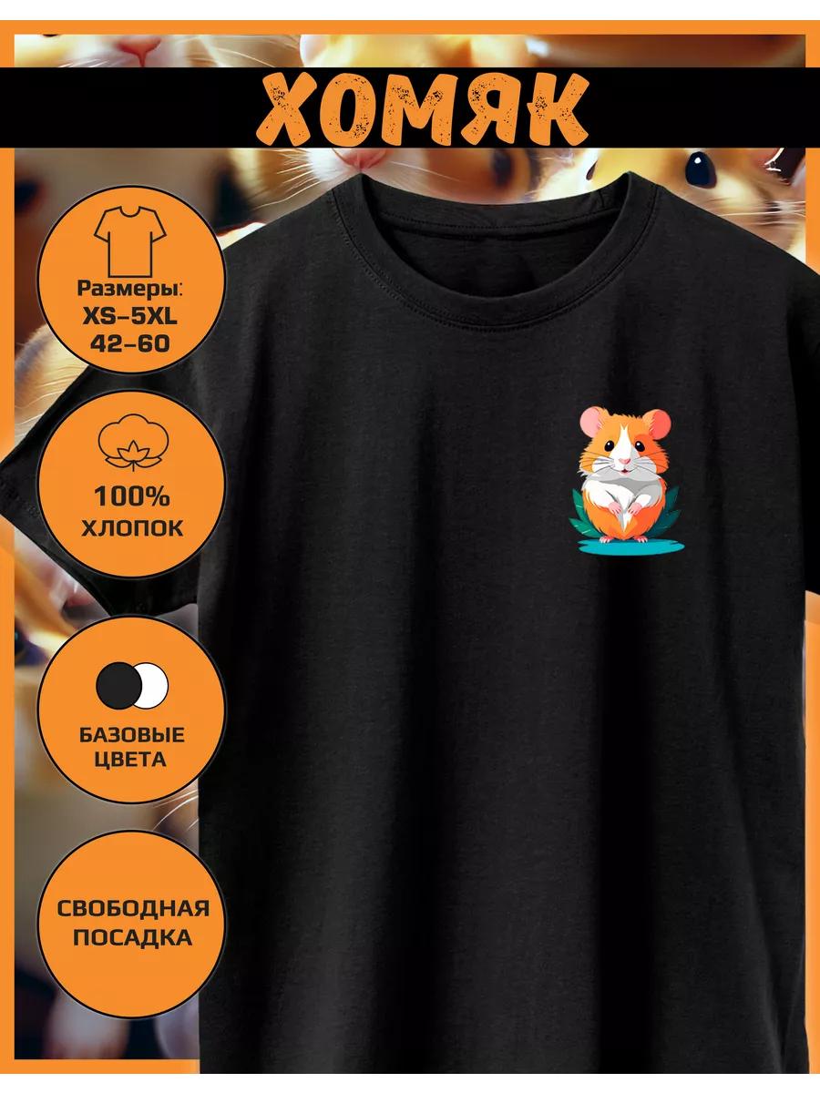 Hamster Print T-shirt S
