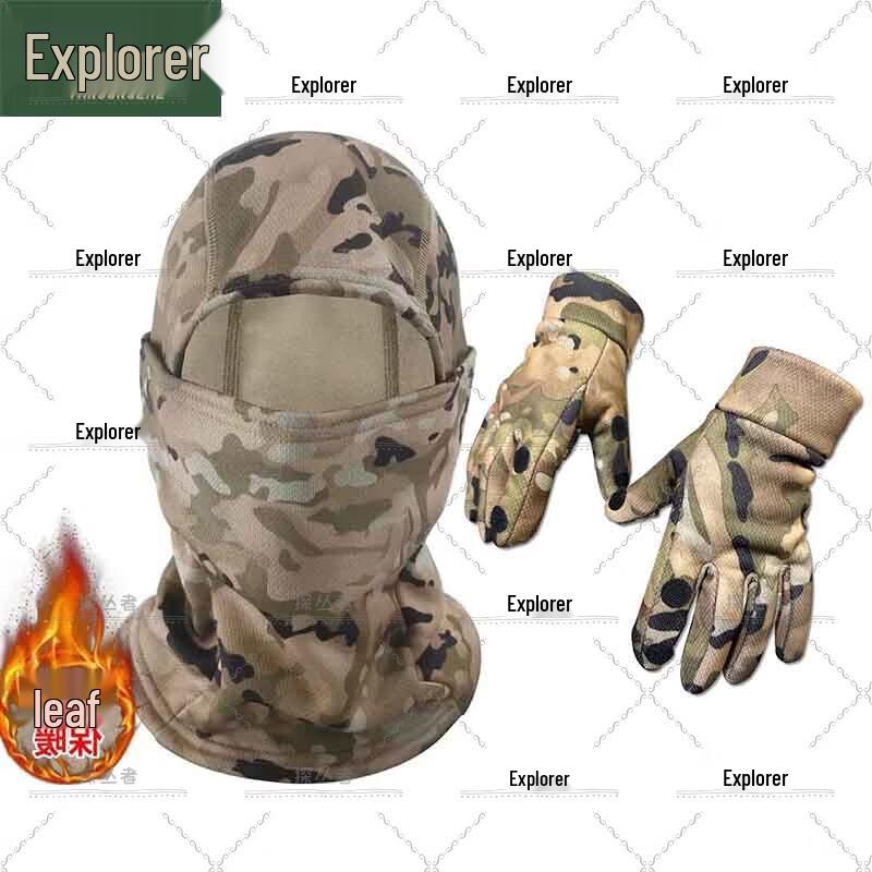 Explorer Winter Camouflage Balaclava & Gloves Set