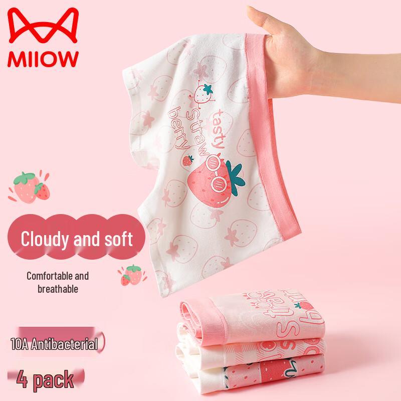 

Mao Ren Girls Strawberry Boxer Briefs 4-Pack 140