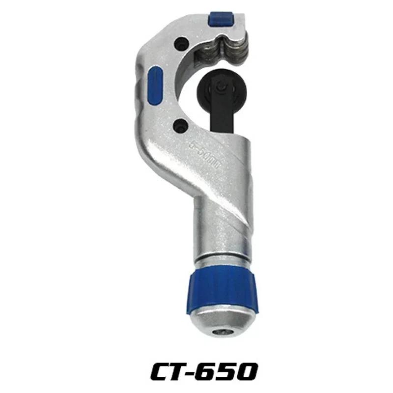 4-32/5-50/6-70 Bearing Pipe Cutter Tube Shear Cutter With Hobbing Circular Blades For Copper Aluminum Stainless Steel Hand Tools