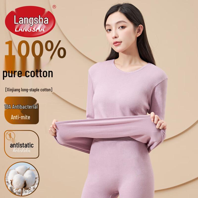 

Женский термокомплект LangSha 2XL (175)