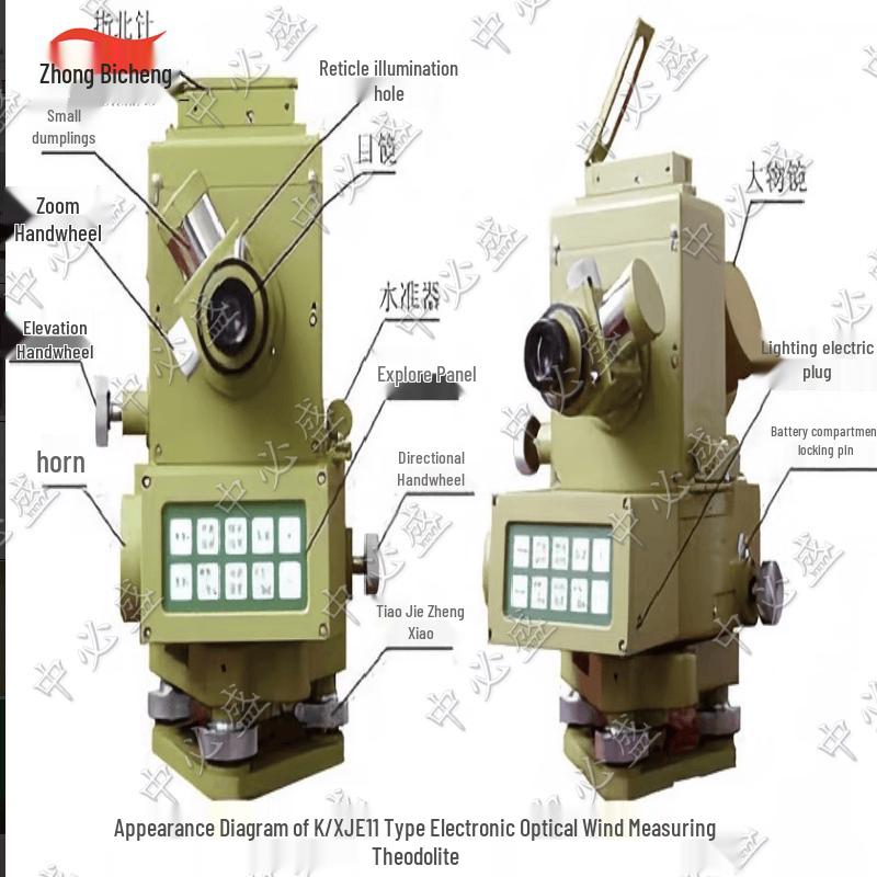 Zhongbisheng K/XJE11 Theodolite Accessories
