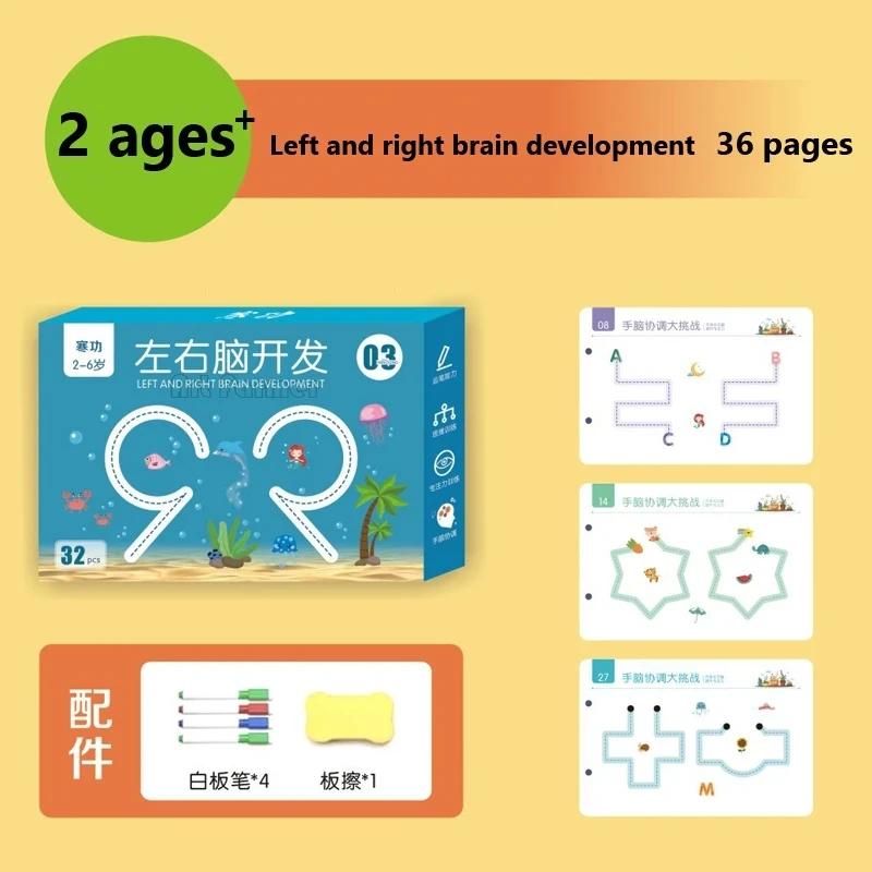 

Рабочая тетрадь по магическому обводу Контрольная обучающая книга Многоразовая тетрадь для практики магии Детская канцелярия по рисованию Монтессори