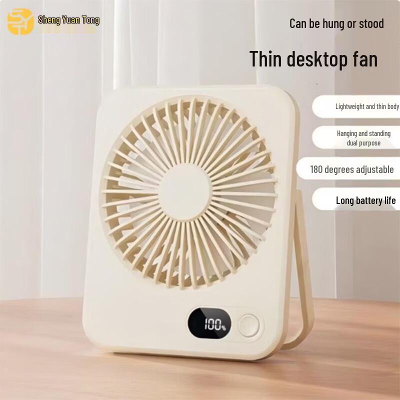 SYT-M6 Mini Foldable Desktop Fan