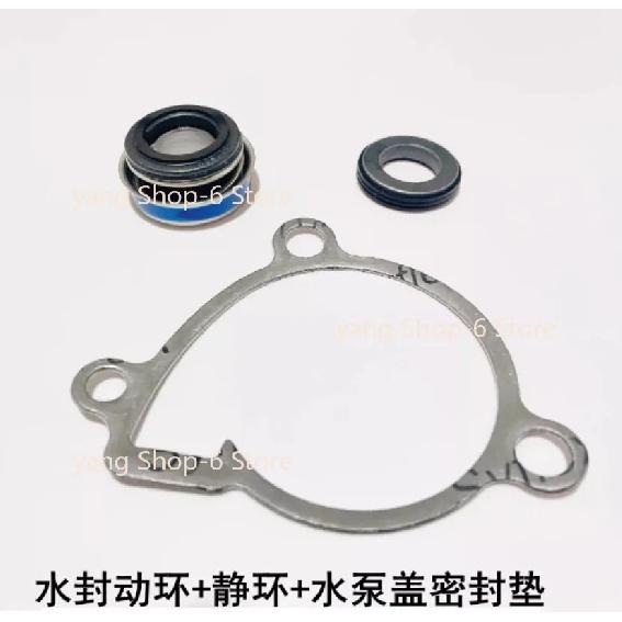 Original Water Pump Seals Gasket For LONCIN VOGE YF300 300R 300RR 300AC 300GY 300DS 300 Rally 1 Set