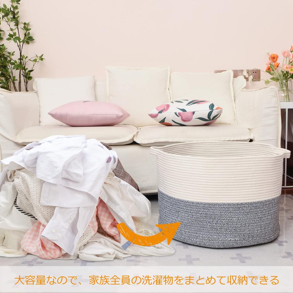 Toplife Rope Basket, Cotton Storage Basket, Laundry Basket with Handles, Large Capacity for Toys, Stuffed Animals, and Blankets, 55*55*35cm (Gray)