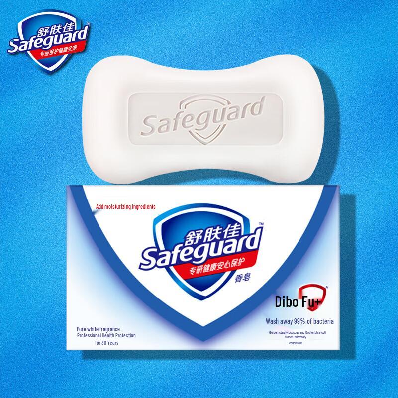 Safeguard Pure White Duft Seifenstück