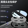 Applicable to OPPOFindX1 mobile phone case, new Pro aluminum alloy heat sink bracket, all-inclusive anti-drop  cover