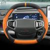 Wildleder Leder Auto Lenkradabdeckung für Peugeot 208 GT 2024 2025 Rutschfest Auto-Styling Auto Zubehör