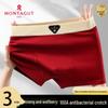 Montagut Men's Antibacterial Cotton Boxer Briefs