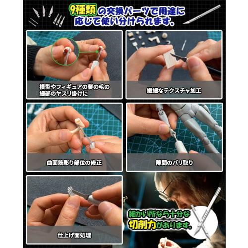 GOKEI Diamond File Precision File Set [9 Replacement Blades, Ultra-Thin Super Hard File, 0.6mm] Hobby File, Diamond Electroplated File, Deburring, Pla