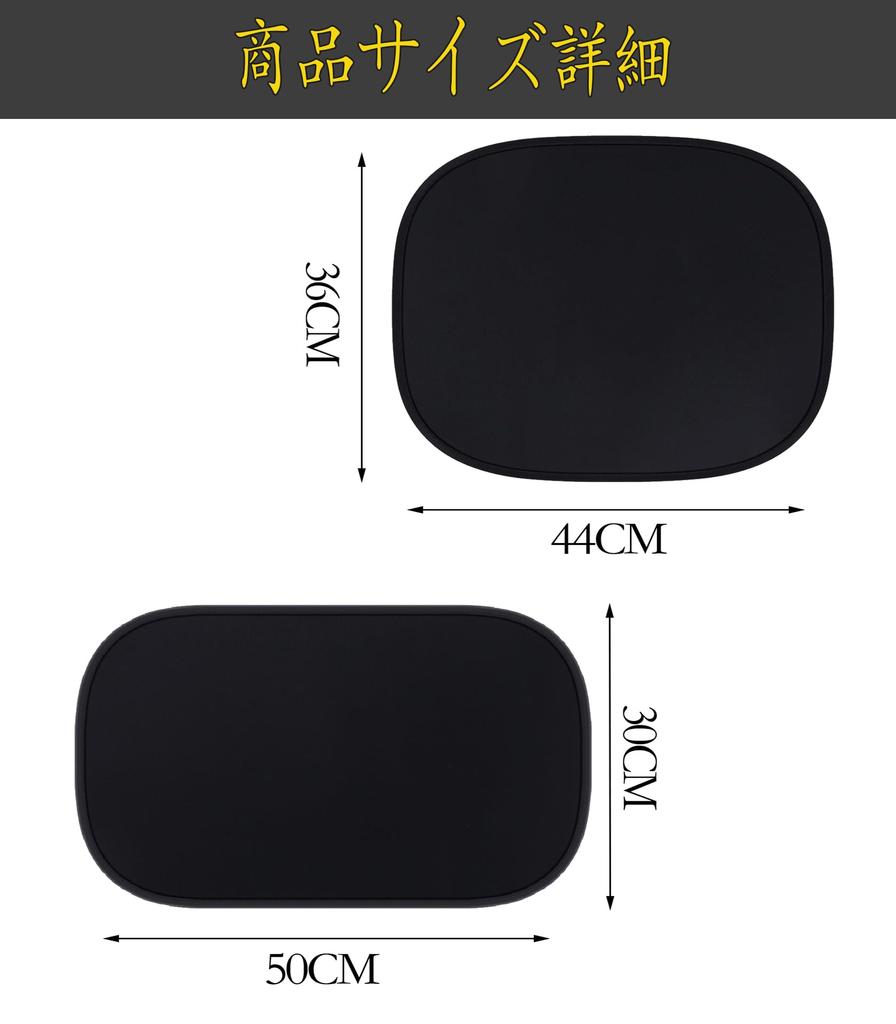 Car Sun Shade Side Sun Shade Car Side Driver Side Sun Shade Stick Static