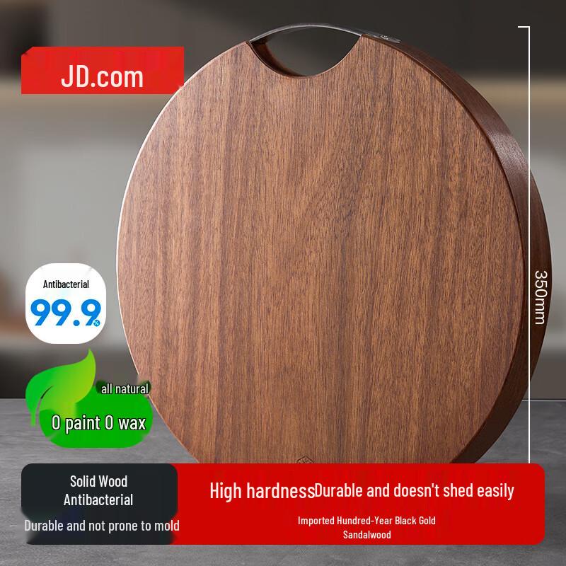 J.D. Rebuild Antibacterial Round Black Gold Sandalwood Cutting Board