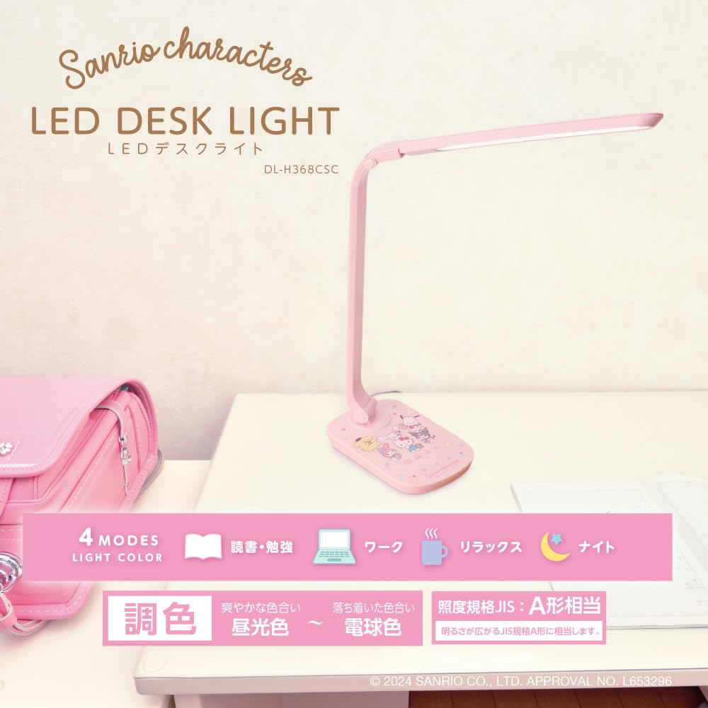 Sanrio Characters LED-lauavalgusti hämardamise värvi reguleerimine 4MODE USB-toitega Doshisha (Lugemine/õppimine, töö, lõõgastumine, öö)