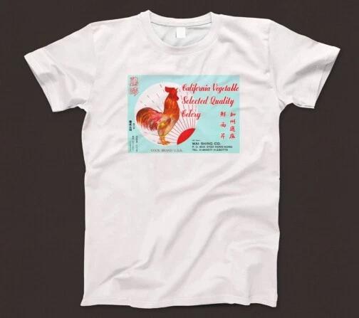 

California Vegetable Selected Quality Celery T Shirt 573 Cock Brand Hong Kong S