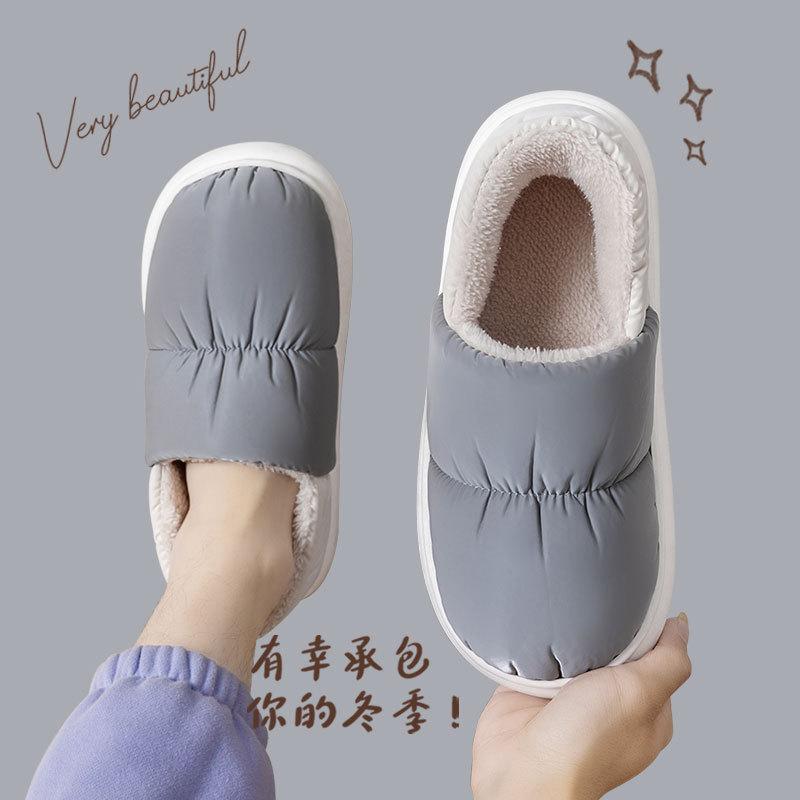 

Мужские пуховые хлопковые тапочки зимние домашние с закрытой пяткой теплые на толстой подошве водонепроницаемые хлопковые туфли женщины могут носить на улице 40-41 [Suitable for 39-40 feet]