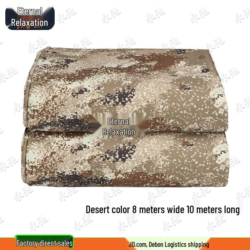 Yongchi Starlight Desert Camo Heavy-Duty Waterproof Tarp
