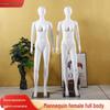 Female Full-Body Display Mannequin for Clothing Stores