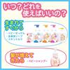 [Bulk Purchase] Kewpie Whole Body Baby Soap (Foam Type) Refill 350ml x 7