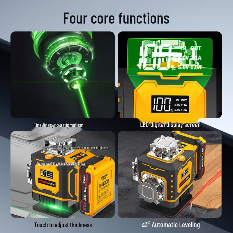 Muboshi High Precision Outdoor Laser Leveler (CN version)