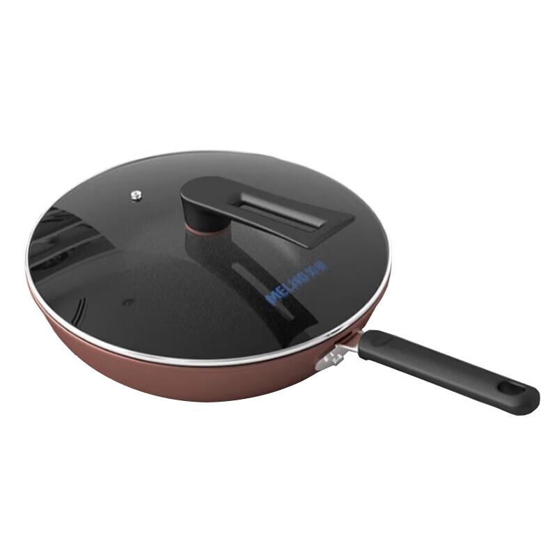 Meiling Stir-fry King Refined Iron Wok