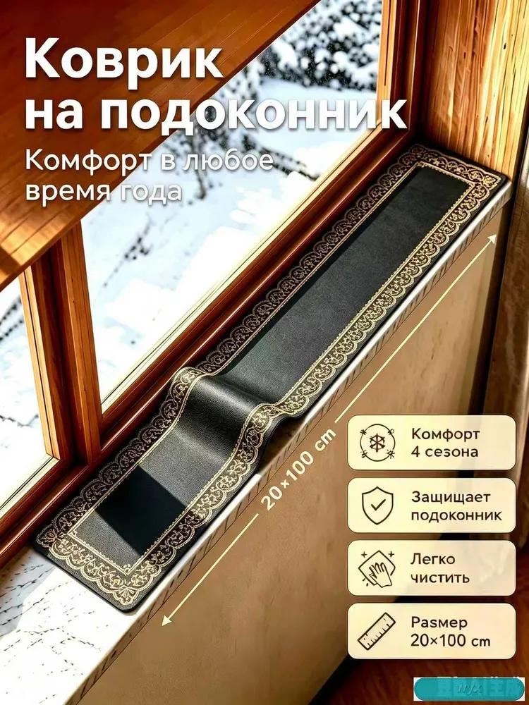 pet rug