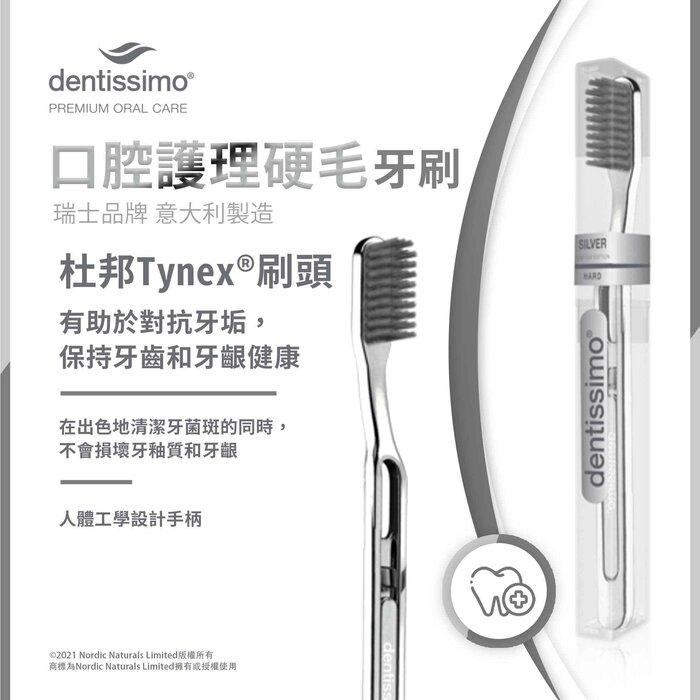 Dentissimo (Premium Series) Silver Hard Toothbrush (40G)