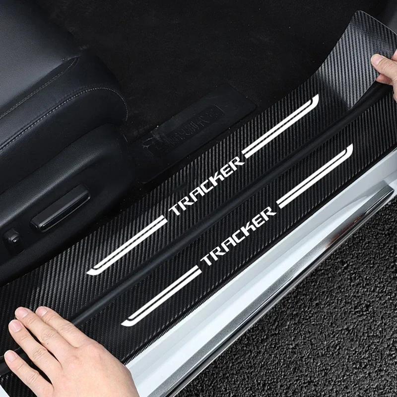 Car Door Sill Protector Stickers Front Rear Threshold Decals For Chevrolet TRACKER Rear Trunk Bumper Anti-Scratch Accessories