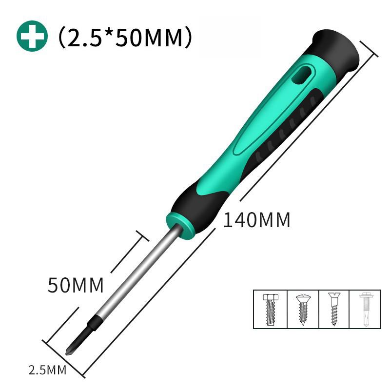 140mm Precision Screwdriver Slotting Cross Plum Cell Phone Computer Camera Precision Instrument Repair Professional Hand Tool High Quality