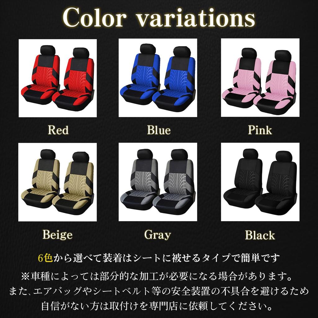 KING BISON Universal Front Car Seat Front Seat Breathable 3D Embossed Covers, Protectors, Set, Polyester, Washable, (Pink)