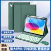 Wireless Bluetooth Keyboard Case With Backlit Keys Stylus Slot IPad 10th Gen 10.2 Inch Air 4/5/6/7 Pro 11