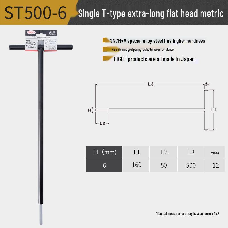 EIGHT-EX ST500 Series Extra Long T-Handle Hex Wrench 6mm