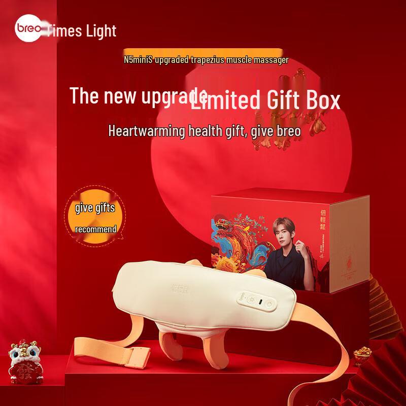 

Breo N5miniS Upgraded Shoulder & Neck Massager