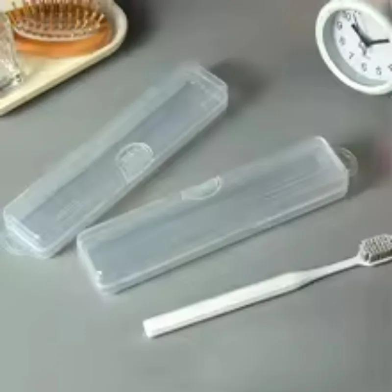 Portable travel toothbrush case, transparent toothbrush storage box, toothpaste box, multi-purpose storage dust-proof box