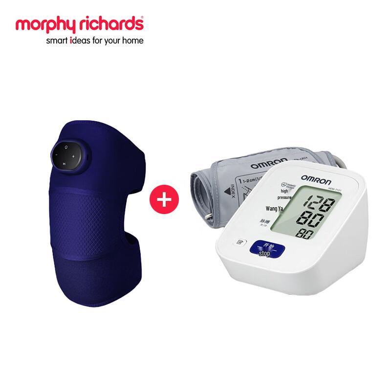 

Morphyrichards Knee Massager