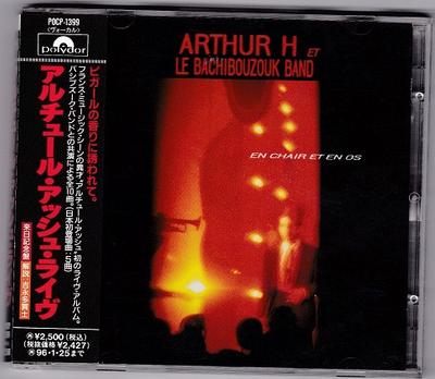 CD ARTHUR H ET LE BACHIBOUZOUK BAND - En Chair Et En Os POCP1399 Polydor 1994 Japan ObiJazz Used