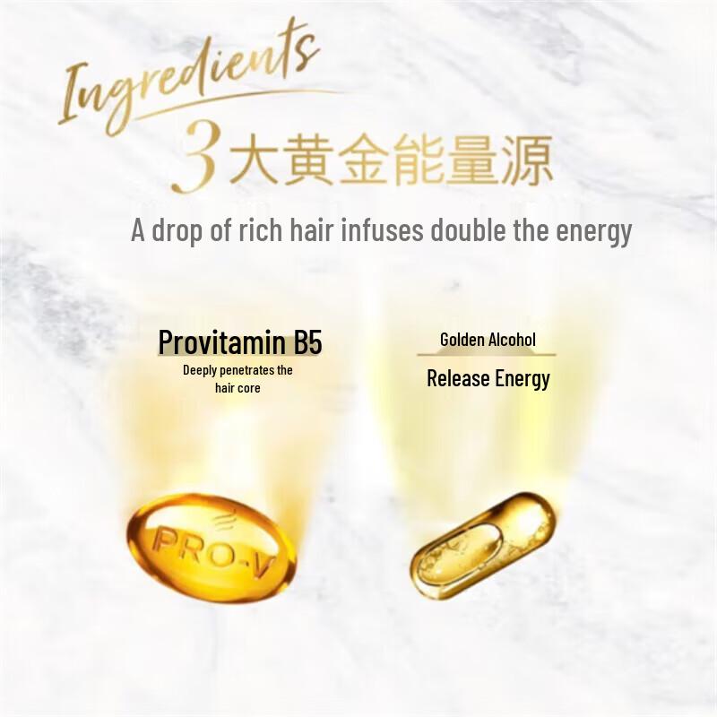 Pantene Emulsion Repair Anti-Dandruff Shampoo
