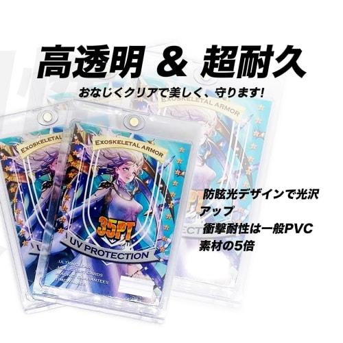 WISSUA Magnetic Loader Card Case, UV Protection, 35pt [Official Sleeve Compatible] for Pok?mon Cards, Yu-Gi-Oh! Cards, and MTG (Set of 3)